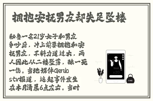 美国mantakopkanhaya